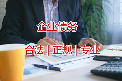 面对拖欠债务的处理方法